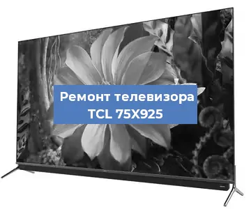 Замена ламп подсветки на телевизоре TCL 75X925 в Краснодаре